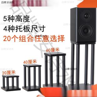 支架脚架桌面脚垫底座落地钉音箱支架音支架架子避震音响音箱