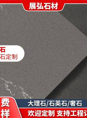 NuSun 贵宾/泰迪幼犬犬粮 2500g云浮石英石灰色大理石花纹石英石