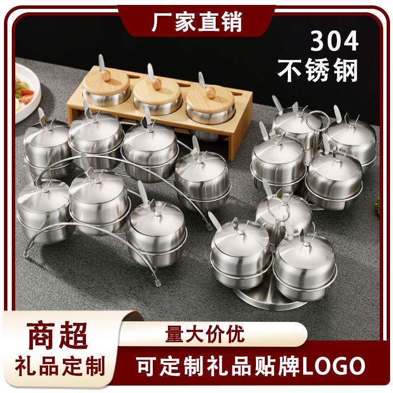 304不锈钢加厚调料收纳盒带猪油罐子厨房家用储物盐罐调味味盅罐