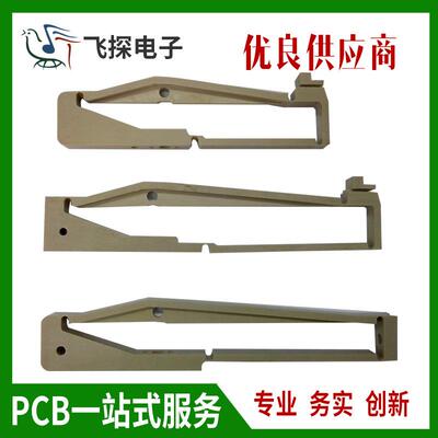 德国ATG飞针机(A3/A5/A5S/A6)用马达Z轴(维修)