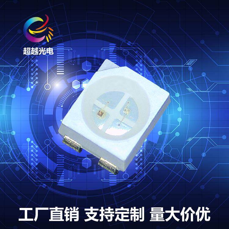 3528蓝翠绿双色贴片灯珠1210蓝绿双色LED贴片灯珠同级/异极