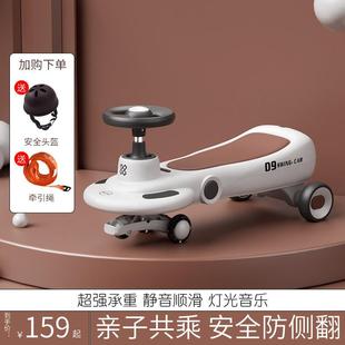 儿童推把扭扭车宝宝溜溜妞妞车1 3岁双人防侧翻摇摇摆车大人可坐