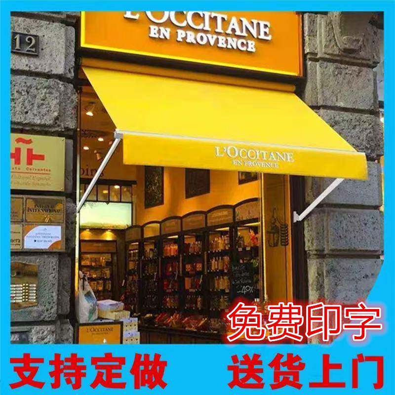 伸缩式雨棚户外遮阳棚铝合金摆臂蓬曲臂停车棚折叠雨篷广告飘窗蓬