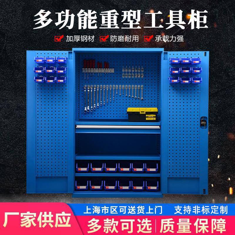 重型储物柜五金工具抽屉零件柜工业双门置物柜钢制加厚工具柜