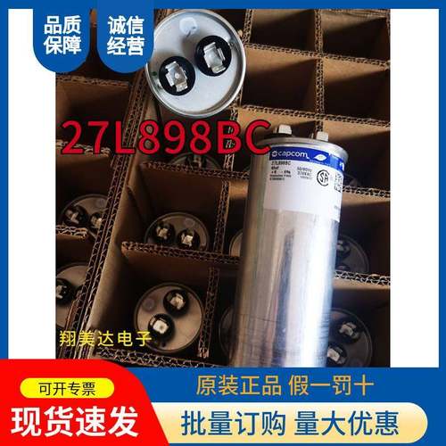 27L898BC油浸滤波薄膜充油电容器45UF/370VAC/50/60HZ原装Genteq
