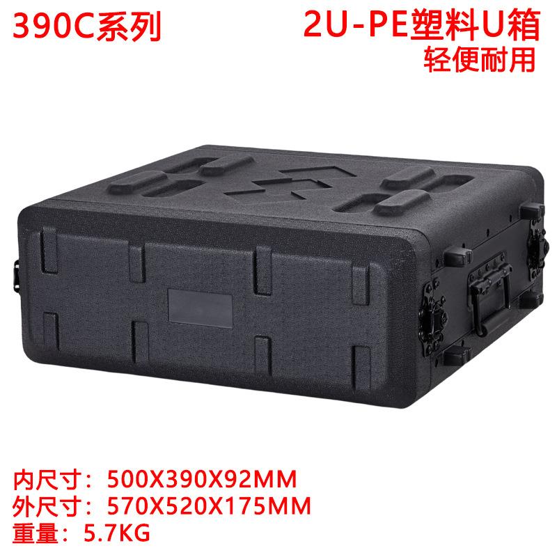 12寸2U箱PE塑料航空箱音响话筒接收器户外演出剧组直播设备收纳柜