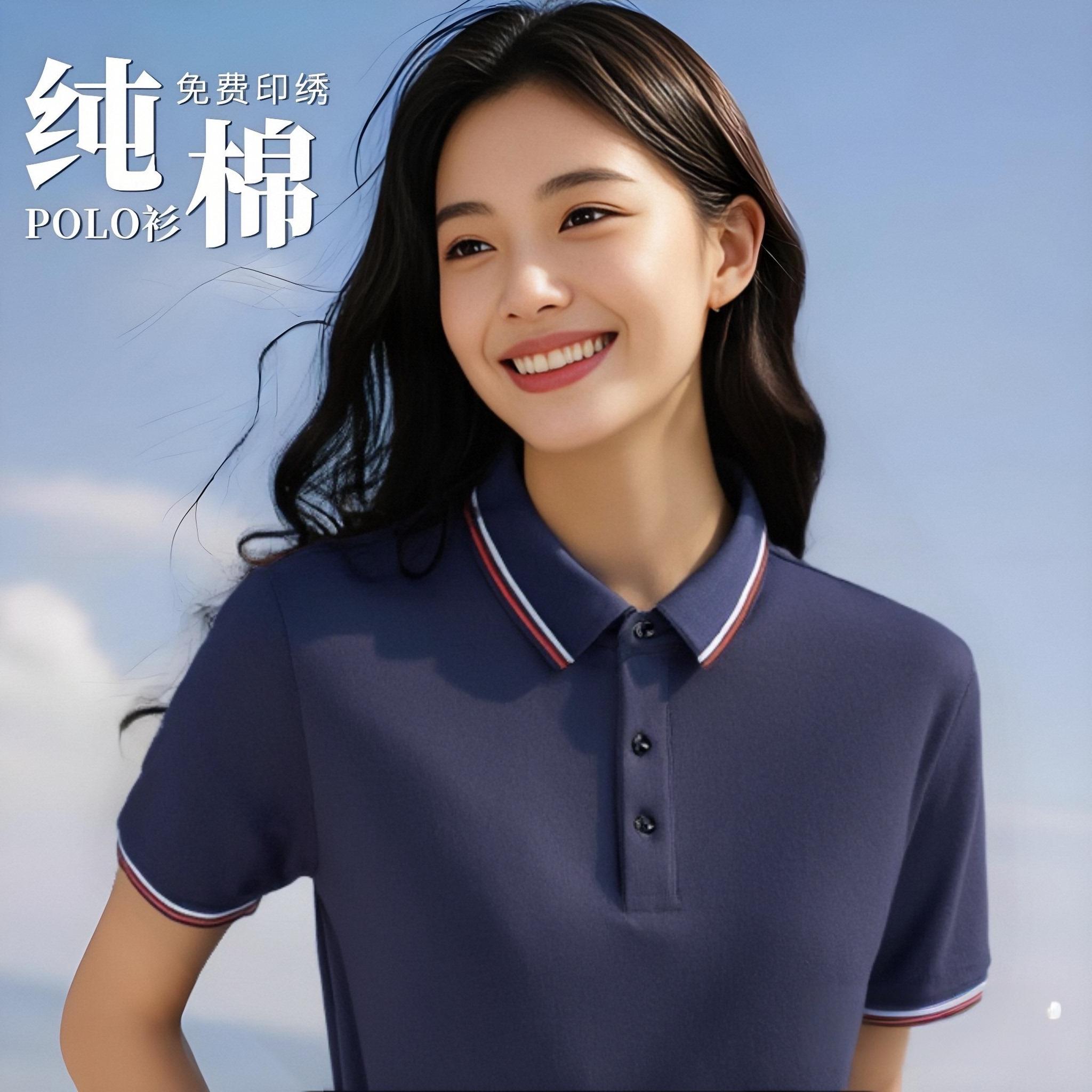 夏季工作服定制印字logo短袖polo衫翻领t恤订做广告衫工厂服刺绣