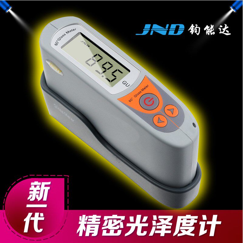 JND钧能达MP6超高精度光泽度计光泽度仪测光仪智能型