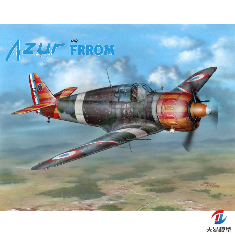 天易模型 Special Hobby A094 布洛克 MB 152C.1单翼战斗机 1/32