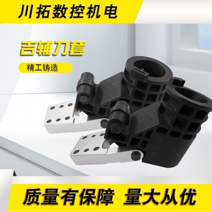 吉辅BT30-60度刀库CNC北京精雕机圆盘式刀库刀套牧野机BT40刀杯