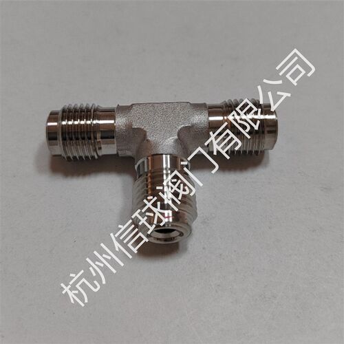 VCR超纯净接头三通公头1/4-6.35材质316L高温高压EP格兰头外螺纹