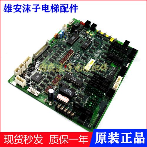 原装现货 上海崇友电梯主板GFC PU88 崇友电梯主板GFC-PU88 VER1.