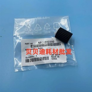 C552 手送搓纸轮 美能达C652 C452 改进 柯美C550 C654 C650 C754