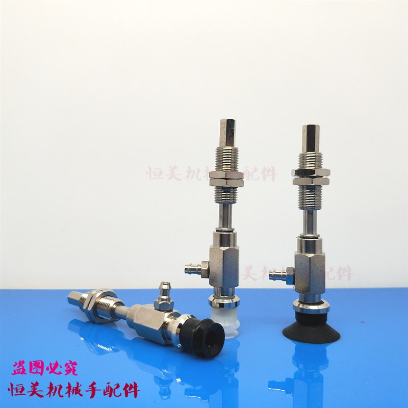 SMC真空吸盘ZPY10 13 16 20 25 32 40CNJ/CSJ10-U4 U6/N4 N6-A10