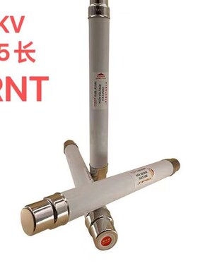 高压熔断器XRNT35/40.5KV20A40A50A63A80A100A长76*605限流保险管