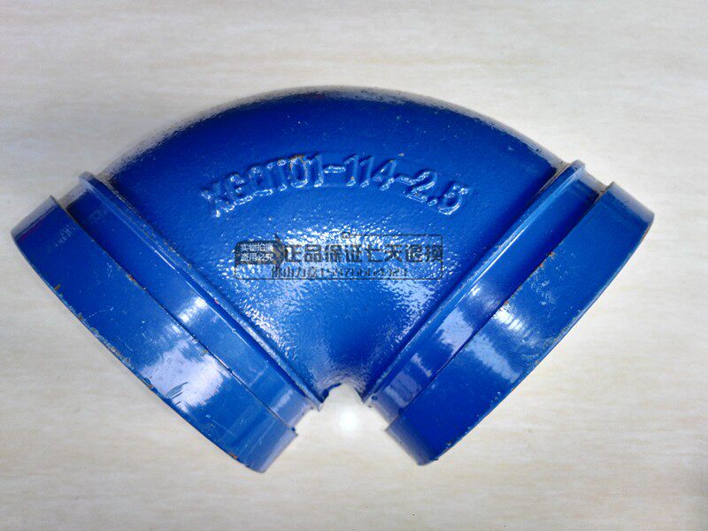 蓝色给水沟槽管件沟槽卡箍弯头给水管配件蓝色管卡箍弯头&Phi;114