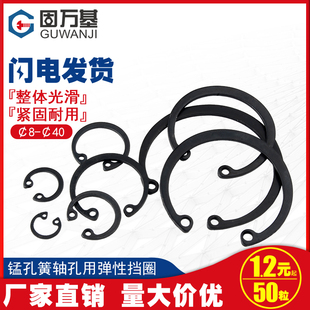 卡簧内卡8 65锰孔用卡簧轴承b型孔用弹性挡圈GB893卡环C型孔卡