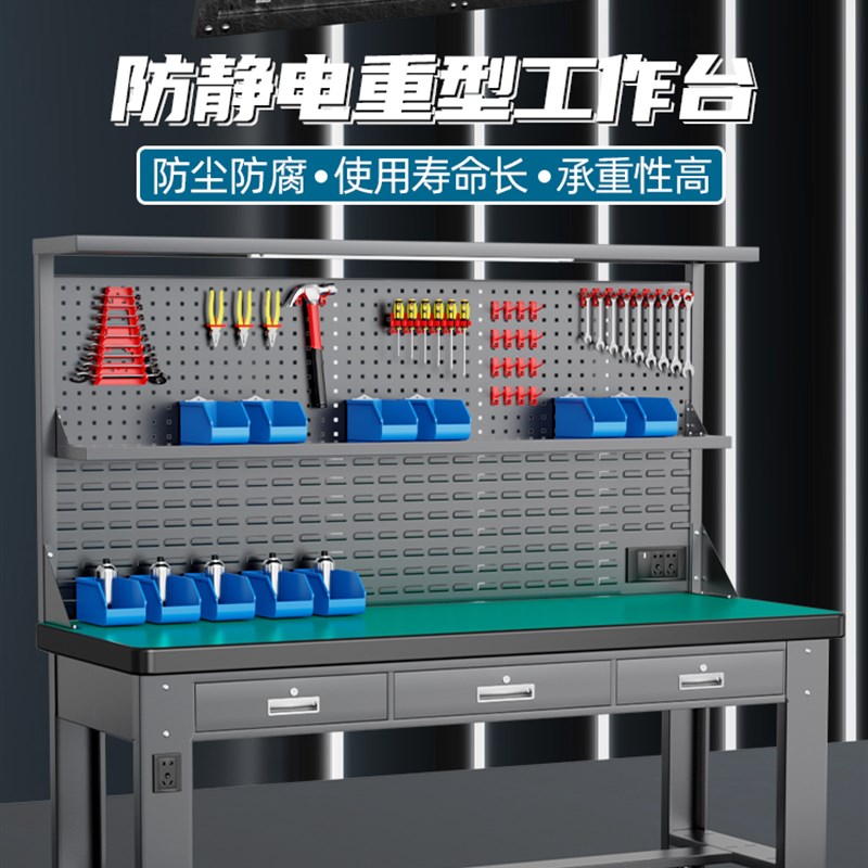 厂家直供实验室超作防静电工作台超净车间不锈钢钳工台重型维修台