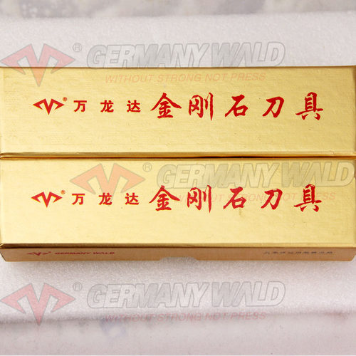 万龙达聚晶金刚石PCD车刀20*2017*40L PCD 内孔刀 正 R0.4