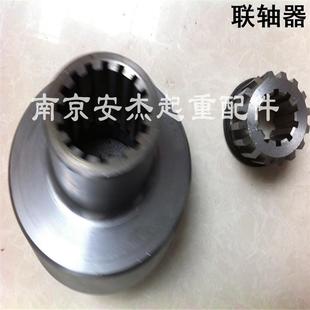 行车电动葫芦45 江阴凯澄16t20T联轴器 钢连轴器花键套葫芦配件