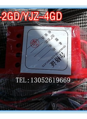 YJZ-2GD YJZ-4GD 刹车 整流器 远征牌 AC220V DC99V AC380V DC170