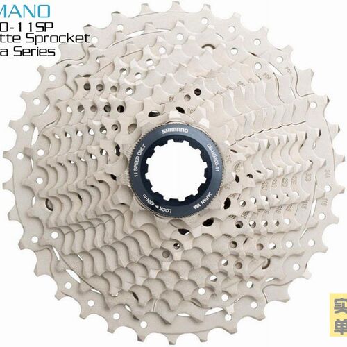 R8000公路车自行车飞轮齿轮链轮卡飞11速HG800 UT SHIMANO