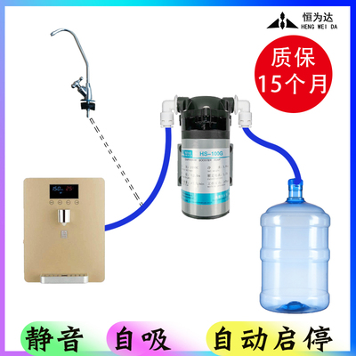 恒为达静音自吸水泵管线机上水自动启停自吸增压泵水槽水桶上水泵