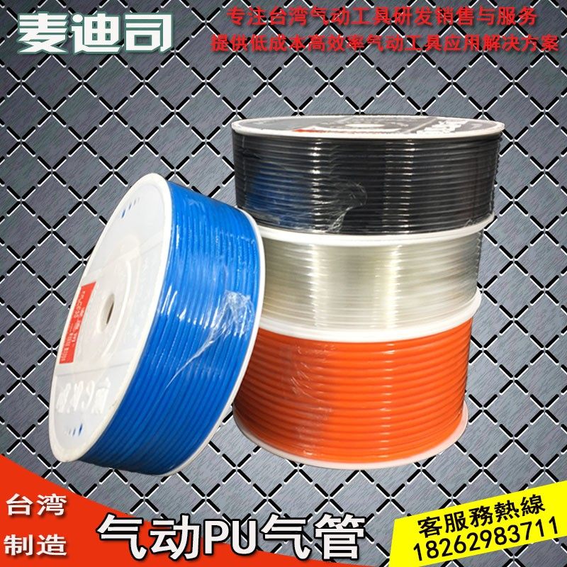 进口料PU气管8*5空压机气动软管外径8mm/12*8/10*6.5/6*4/4*2.5