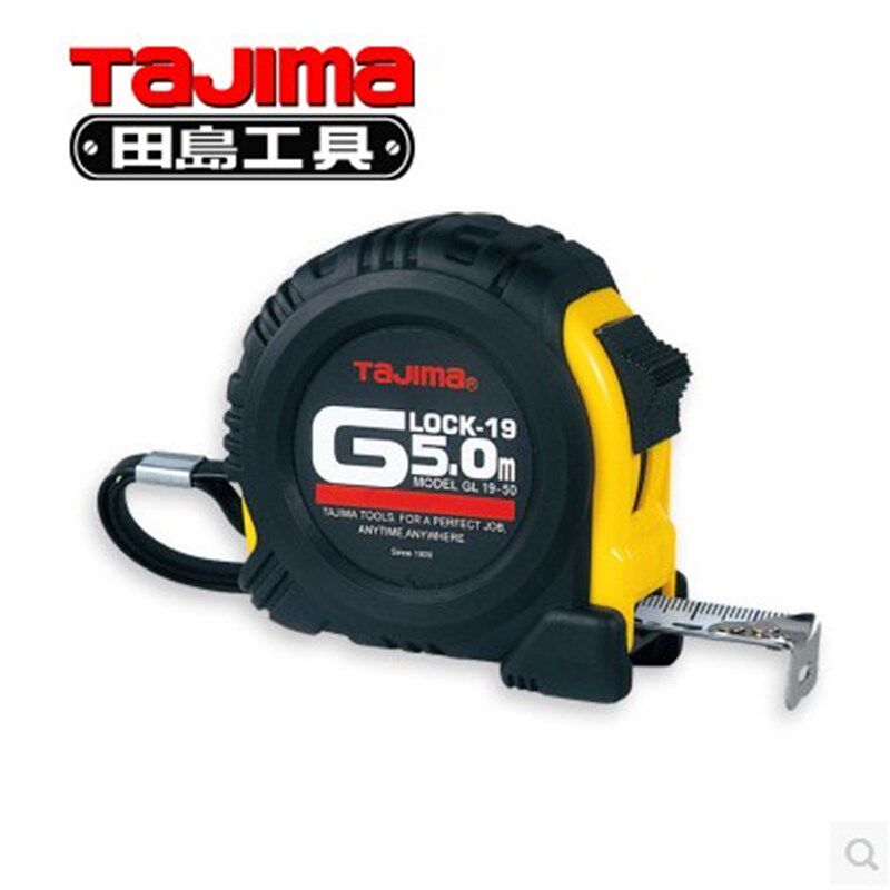 田岛钢卷尺2/3/5/5.5/7米GL16-35 GL19-50 GL25-55/75 手锁防滑
