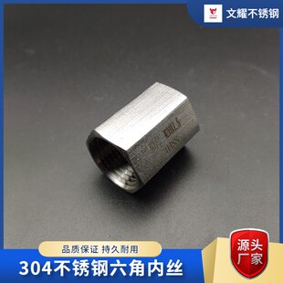 销 不锈钢定制非标接头阀门管件定做订配件管五金截止针型卡套热卖