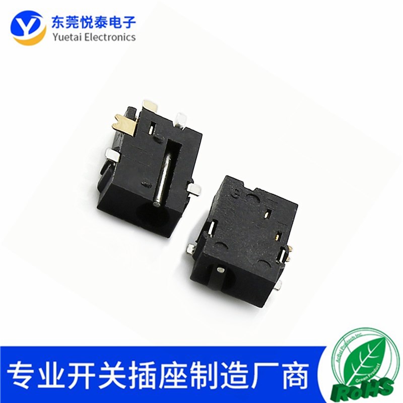 DC-056固定脚2只外径2.8内芯0.7针5脚耐高温优质DC电源插座母座