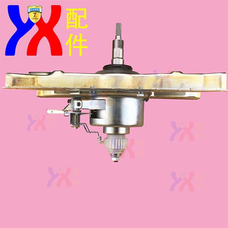 适用海尔洗衣机XQS60-BZ128 Z1128AM BZ1218离合器BY1318 BYD1318
