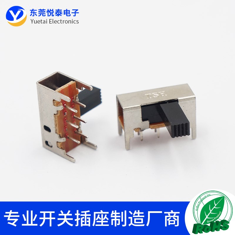 SK-22H05两档拨动开关6脚双排卧式四个固定脚2档音响功放滑动开关