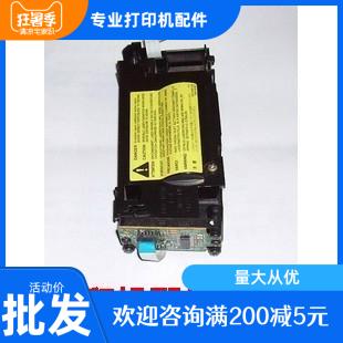 惠普HP1010 M1005 hp1020 1020plus 激光器 佳能2900 3000激光器