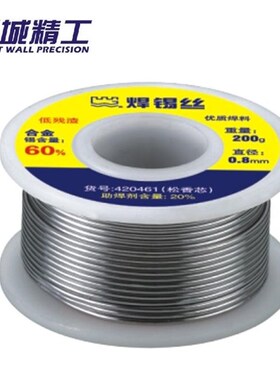 长城精工 无铅焊锡丝420410 420411 420412 420413 420414 420415