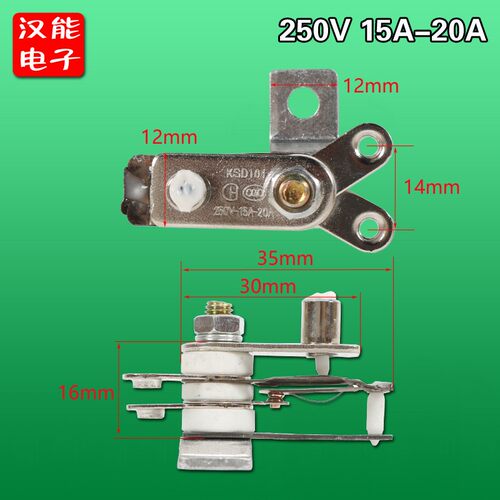 包邮/电热锅/电饭锅温控器/电锅温控开关//锅专用温控器全新20A