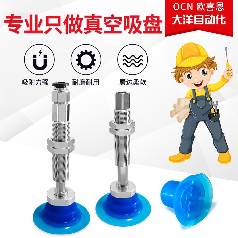 ZP3P-T20 T25 T35 T50PTSFK10K20K30K40K50-B5/B01开袋吸盘