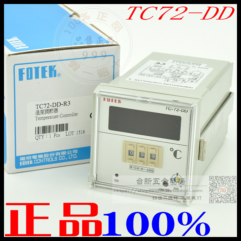 原装正品台湾阳明FOTEK温控器TC72-DD-R3 R9数显温控仪