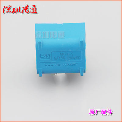 CBB无感MKPH 1uF 1200V.DC金属膜电容焊机等离子IGBT吸收保护电容
