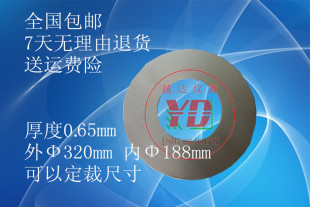 越达全自动沥青抽提仪滤纸 环形滤纸 抽提仪环形滤纸 320*188
