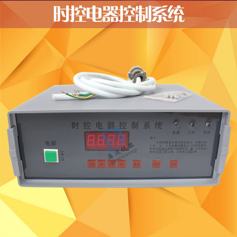 混凝土强制式单卧轴搅拌机控制器30L/60/100升 时控电器控制系统