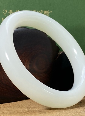 羊脂白玉手镯一级天然玉石