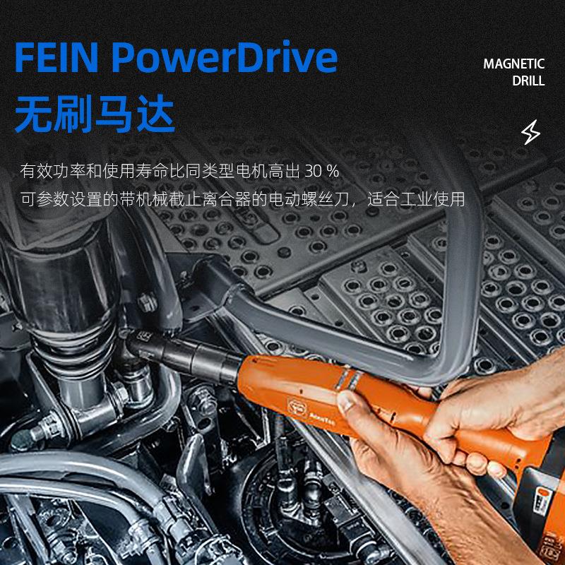 FEIN全自动定扭枪充电起子电动螺丝刀扭力自动停止力矩拧紧枪