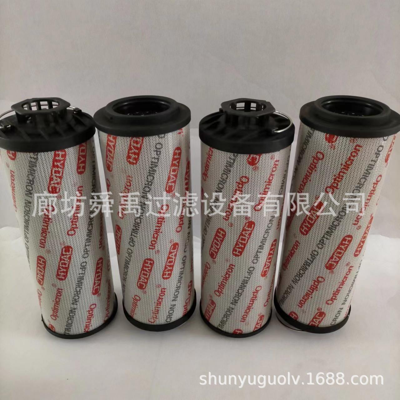 替代贺德克滤芯0660R010ON液压滤芯0660R040AM