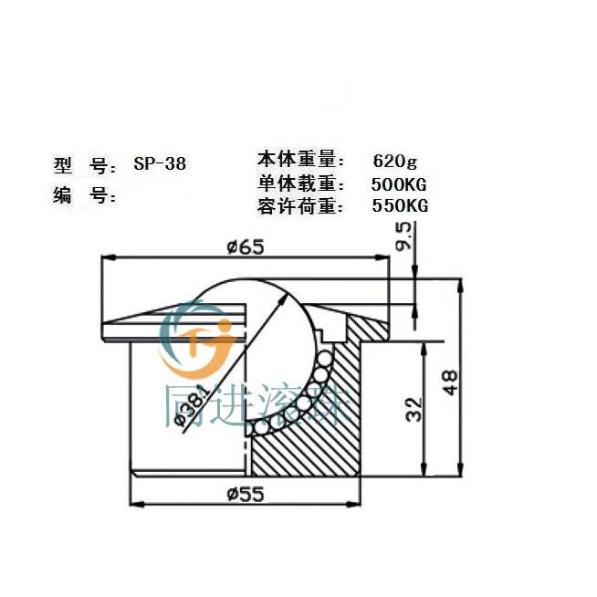 厂家批售 重型球 SP-38 滚珠 钢球滚轮