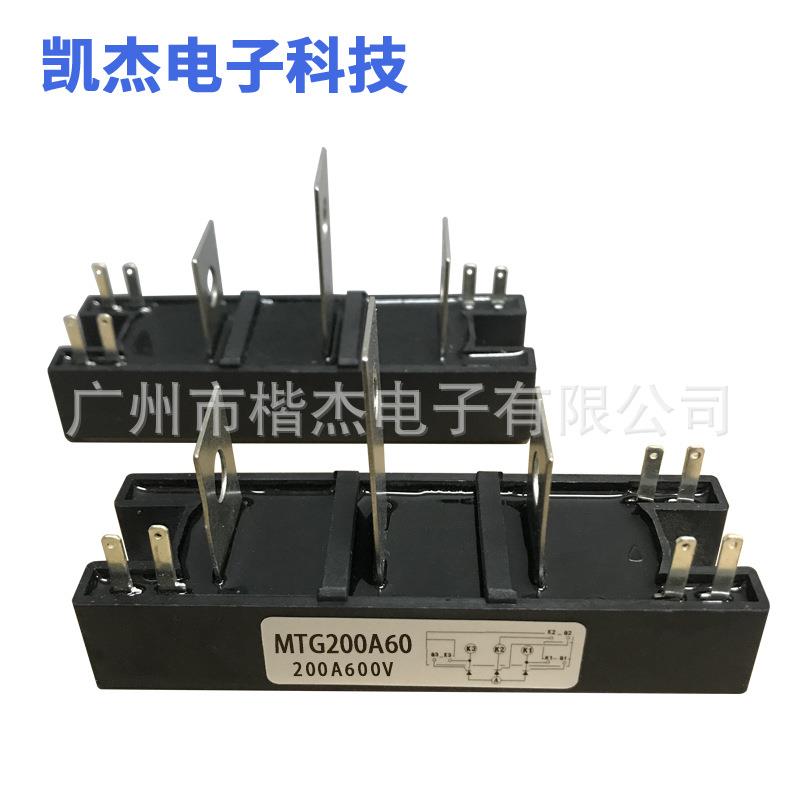 焊接设备 电焊机模块MTG200A600V 晶闸管可控硅模块 有130A大功率