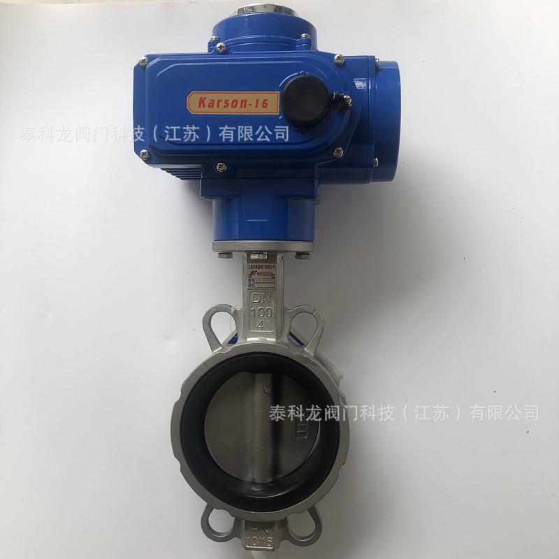 D971XP-16P不锈钢304软密封电动衬胶对夹蝶阀电动双位碟伐DN80 50