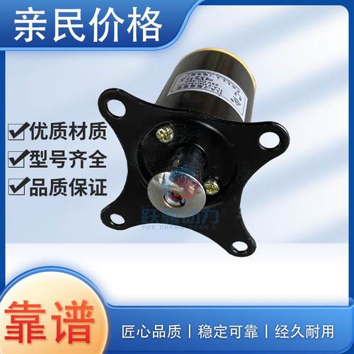 DC24V驰动胜动配件190系列柴油机TLA-2 12VB.46.14起动按钮