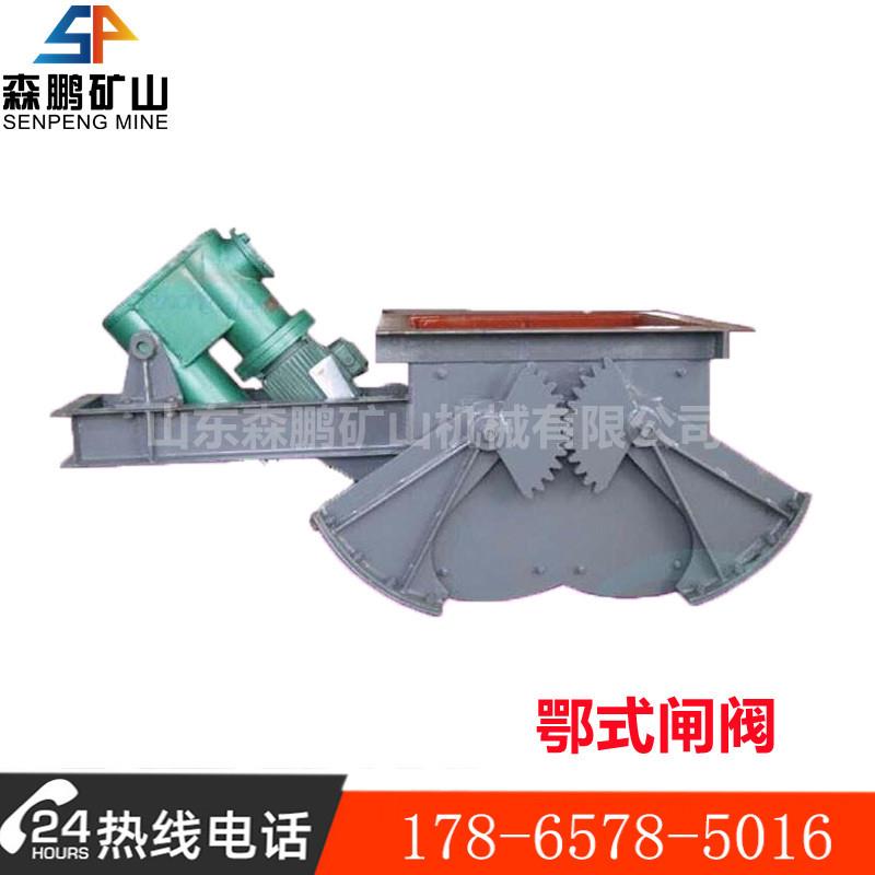 600*600电液动鄂式闸阀 500*500鄂式闸门800电动推杆鄂式闸阀厂家