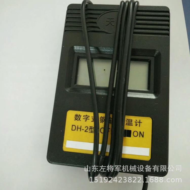 专业生产路面轨道测温计 钢轨温度表 指针式轨温表 现货供应